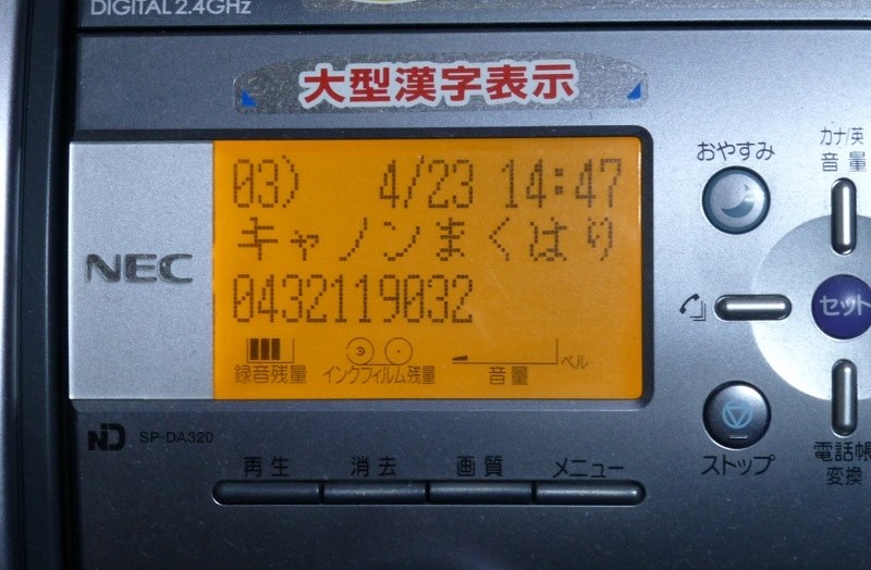 エラー 30 17125円 ・・・修理完了』 CANON EOS 7D ボディ のクチコミ