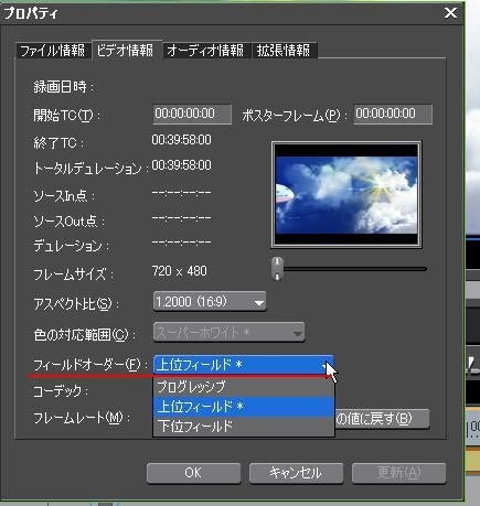 ビンの素材にブロックノイズが グラスバレー Edius Neo 3 5 のクチコミ掲示板 価格 Com
