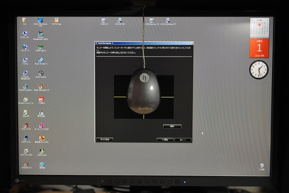 EIZO ColorEdge CG223W-BK [22インチ]投稿画像・動画 - 価格.com