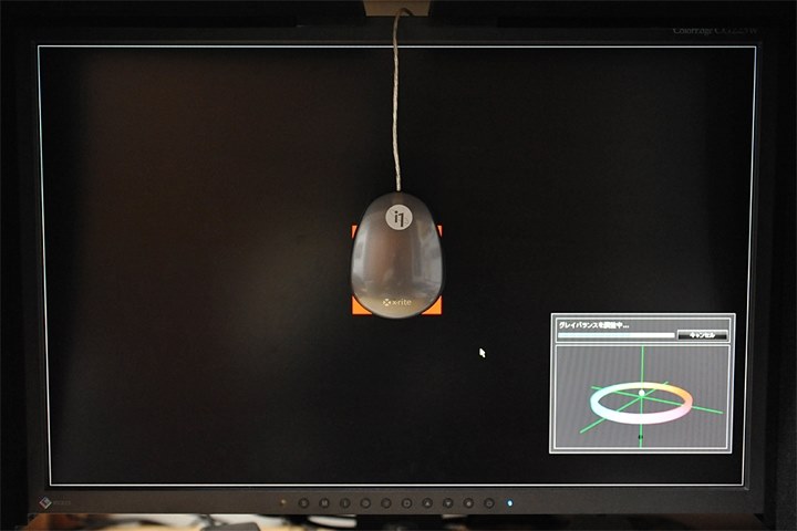 輝度の調整範囲について』 EIZO ColorEdge CG223W-BK [22インチ] の