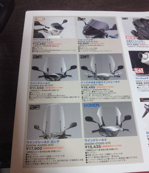 NEC docomo STYLE series N-08Aで撮影された写真 - 価格.com