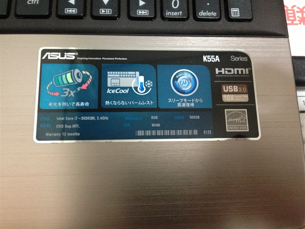 謎のモデル』 ASUS K55A のクチコミ掲示板 - 価格.com