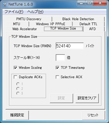 ｅｏ光 1ギガコースで無線lan速度大幅低下の原因について Nec Atermwr9500n Usbスティックセット Pa Wr9500n Hp U のクチコミ掲示板 価格 Com