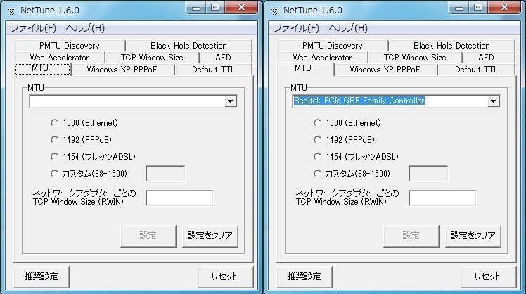 ｅｏ光 1ギガコースで無線lan速度大幅低下の原因について Nec Atermwr9500n Usbスティックセット Pa Wr9500n Hp U のクチコミ掲示板 価格 Com