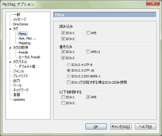 Mediamokeyでアルバムアートはpc上では見られるが デバイスに転送すると見られない問題について 哲さんの楽書 らくがき