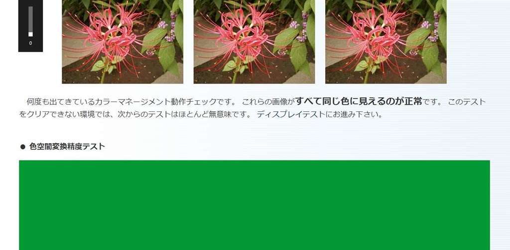 液晶が黄色い…』 CANON PowerShot S110 のクチコミ掲示板 - 価格.com
