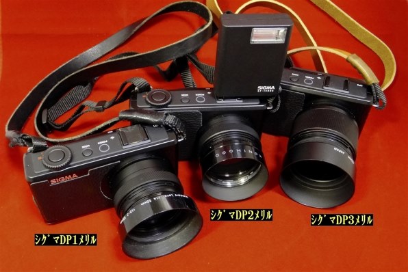 SIGMA DP3 Merrill +ULYSSES等アクセサリーセット 【公式通販】 SIGMA DP3 Merrill +ULYSSES等アクセサリーセット 【公式通販】
