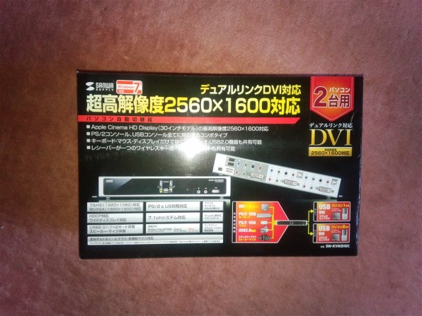サンワサプライ SW-KVM2HDC 価格比較 - 価格.com