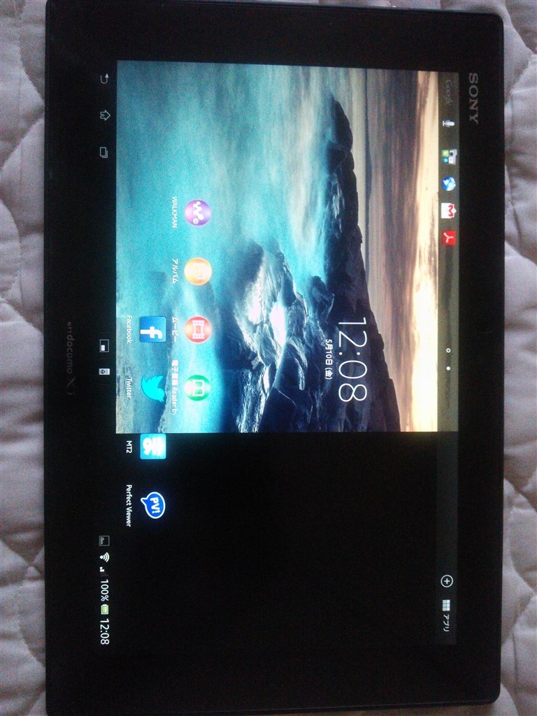 壁紙について Sony Xperia Tablet Zシリーズ So 03e Docomo の