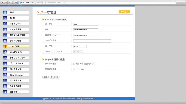 Vpnクライアントとしてのvps上のvpnサーバへの接続は可能ですか バッファロー Airstation Nfiniti Highpower Giga Wzr Hp G302h N のクチコミ掲示板 価格 Com