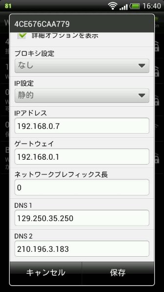 HTC HTC EVO 3D ISW12HT au投稿画像・動画 (掲示板) - 価格.com