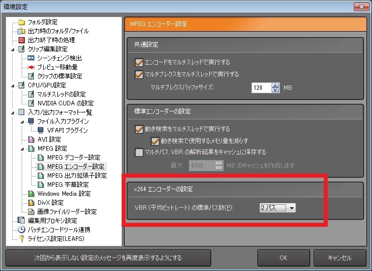 Tvmw 5 3 4 96になってエンコード遅くなりました ペガシス Tmpgenc Video Mastering Works 5 のクチコミ掲示板 価格 Com Tvmw 5 3 4 96になってエンコード遅くなりました ペガシス Tmpgenc Video Mastering Works 5 のクチコミ掲示板 価格 Com