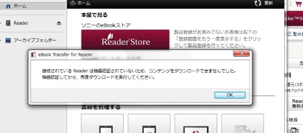 SONY Reader Pocket Edition PRS-350 (P) [ピンク] 価格比較 - 価格.com