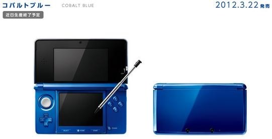 ３ds新色 メタリックレッド ですわ クチコミ掲示板 価格 Com