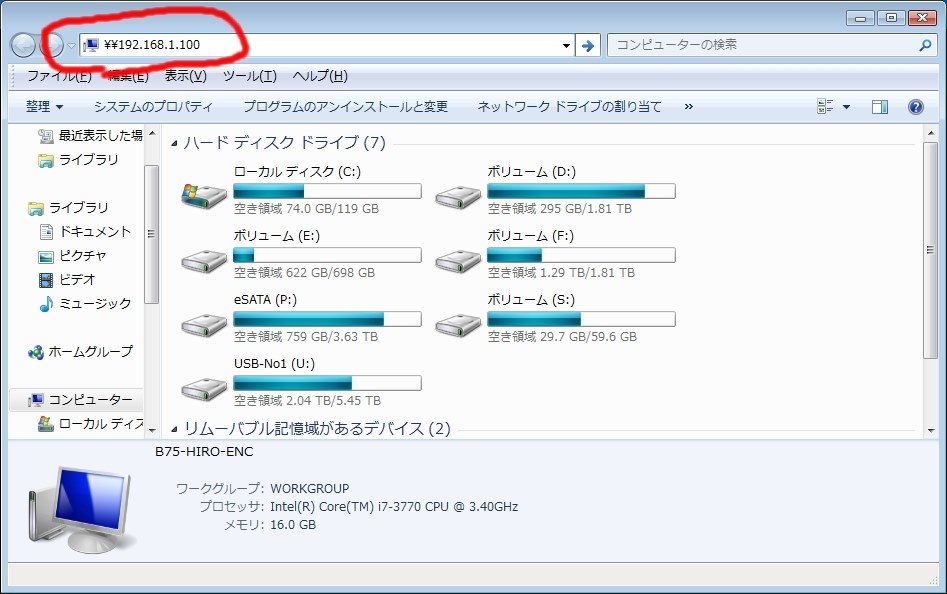 Nas機能でusbディスクの共有フォルダーへアクセスできません バッファロー Airstation Nfiniti Highpower Giga Wzr Hp Ag300h のクチコミ掲示板 価格 Com