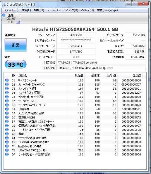 HGST HTS725050A9A364 (500GB 9.5mm) 価格比較 - 価格.com HGST HTS725050A9A364 (500GB 9.5mm) 価格比較 - 価格.com