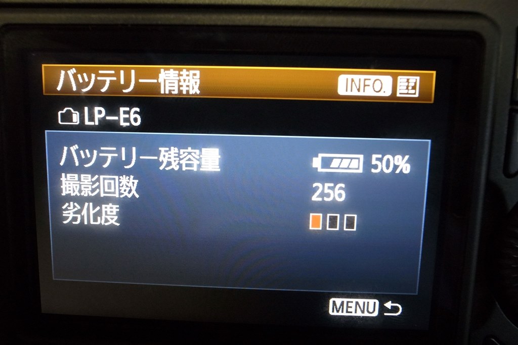 バッテリー劣化度』 CANON EOS 6D EF24-105L IS USM レンズ バッテリー劣化度』 CANON EOS 6D EF24-105L IS USM レンズ