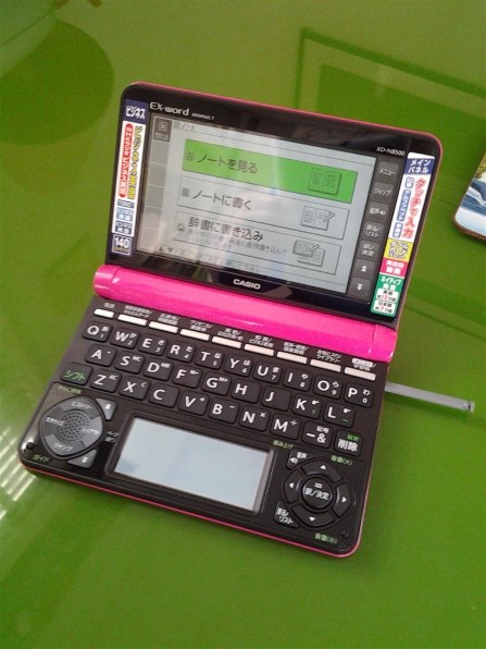 電子ブックリーダー新品 カシオEX-word 電子辞書 XD-N8500VP ピンク