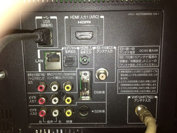 パイオニア HTP-S353投稿画像・動画 - 価格.com