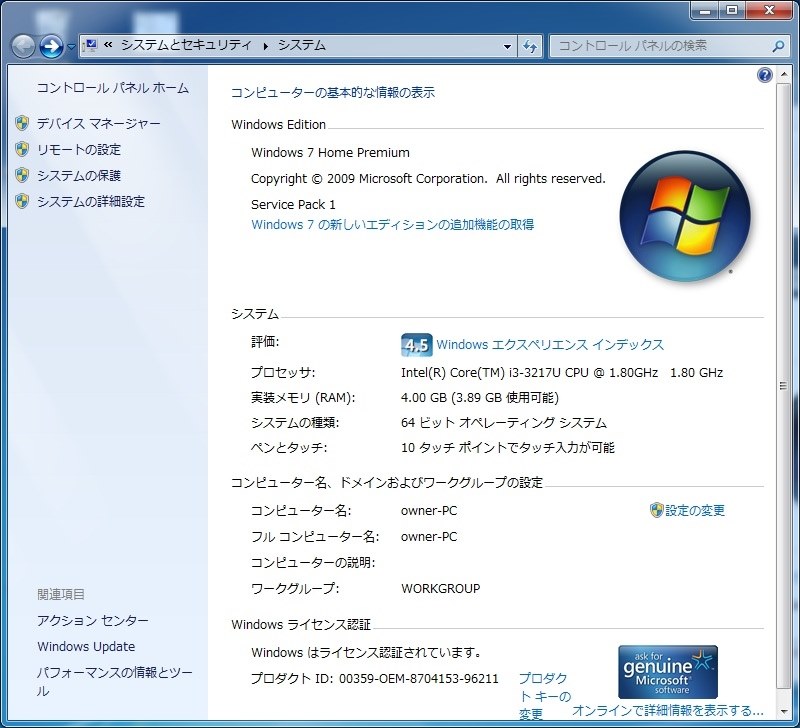Windows7インストールできました』 ASUS ASUS VivoBook X202E Core i3