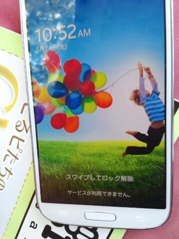 韓国モデルが日本でletに繋がる件 サムスン Galaxy S4 Sc 04e Docomo のクチコミ掲示板 価格 Com