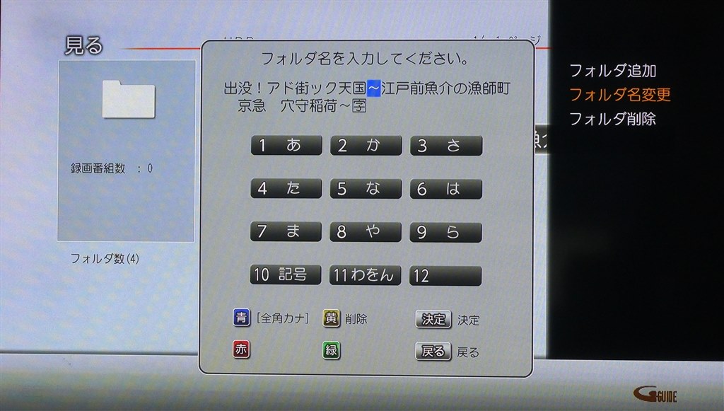 Amazon | maxell アイヴィブルー 1TB 2チューナー ブルーレイ