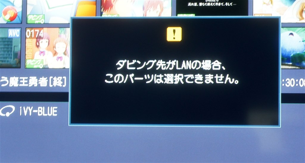 使ってみての感想』 マクセル アイヴィブルー BIV-R1021 の 使ってみての感想』 マクセル アイヴィブルー BIV-R1021 の