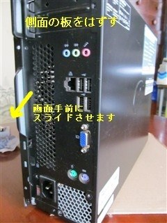 eMachines eMachines EL1352-H22C投稿画像・動画 - 価格.com