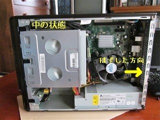 eMachines eMachines EL1352-H22C投稿画像・動画 - 価格.com