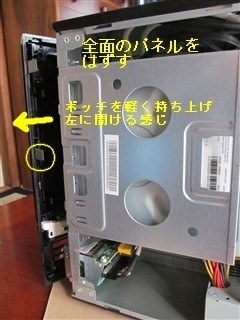 eMachinesイーマシンズEL1352-F22C/TジャンクPC同じもの2つ eMachines eMachines EL1352-F22C 価格比較 - 価格.com