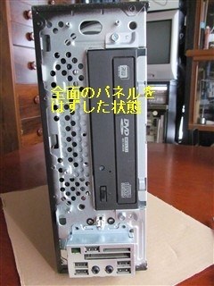 eMachinesイーマシンズEL1352-F22C/TジャンクPC同じもの2つ エイサー、eMachinesブランドのAthlon II X2搭載スリムデスクトップPC