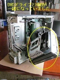 eMachines eMachines EL1352-H22C投稿画像・動画 - 価格.com