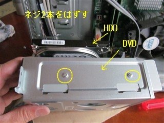 eMachinesイーマシンズEL1352-F22C/TジャンクPC同じもの2つ エイサー、eMachinesブランドのAthlon II X2搭載スリムデスクトップPC