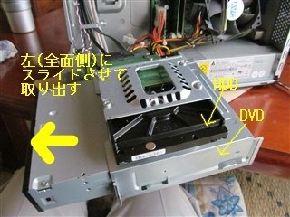 eMachines eMachines EL1352-H22C投稿画像・動画 - 価格.com