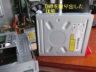 eMachines eMachines EL1352-H22C投稿画像・動画 - 価格.com