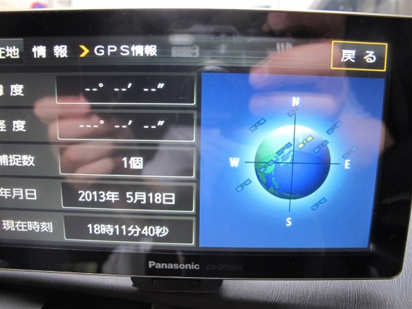 パナソニック GORILLA CN-GP720VD投稿画像・動画 (掲示板