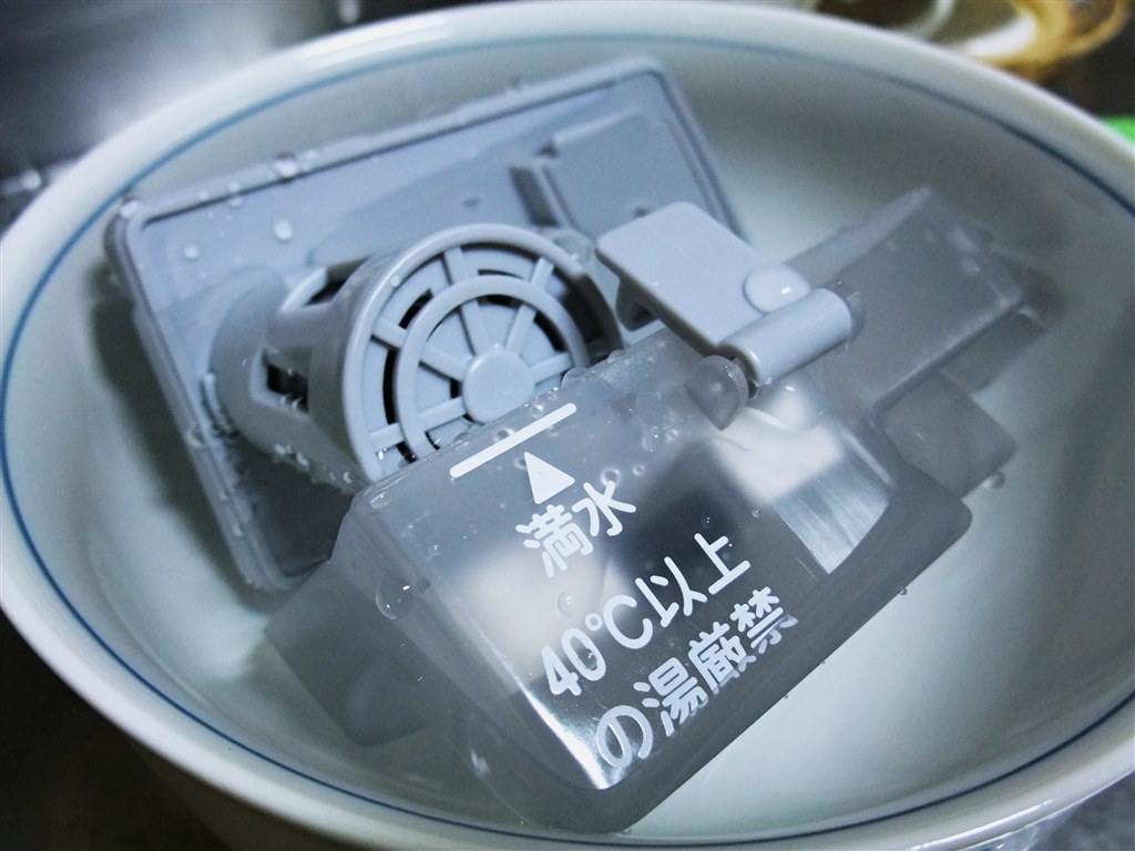買いました。』 東芝 F-CN3X(W) [ホワイト] のクチコミ掲示板 - 価格.com