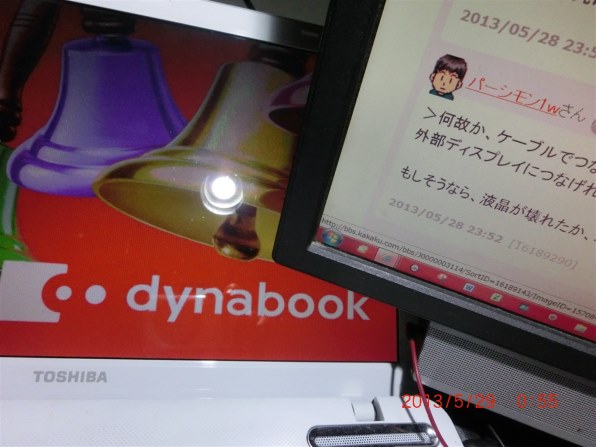 東芝 dynabook T451 T451/57DB PT45157DBFB [プレシャスブラック]投稿