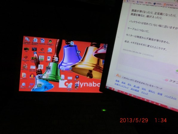 東芝 dynabook T451 T451/57DW PT45157DBFW [リュクスホワイト]投稿画像・動画 - 価格.com