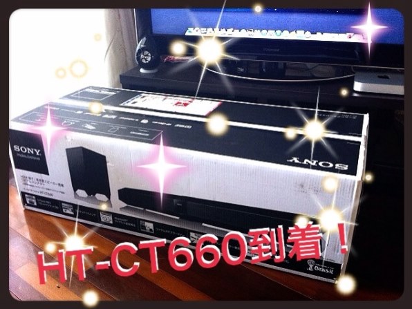 SONY HT-CT660投稿画像・動画 - 価格.com