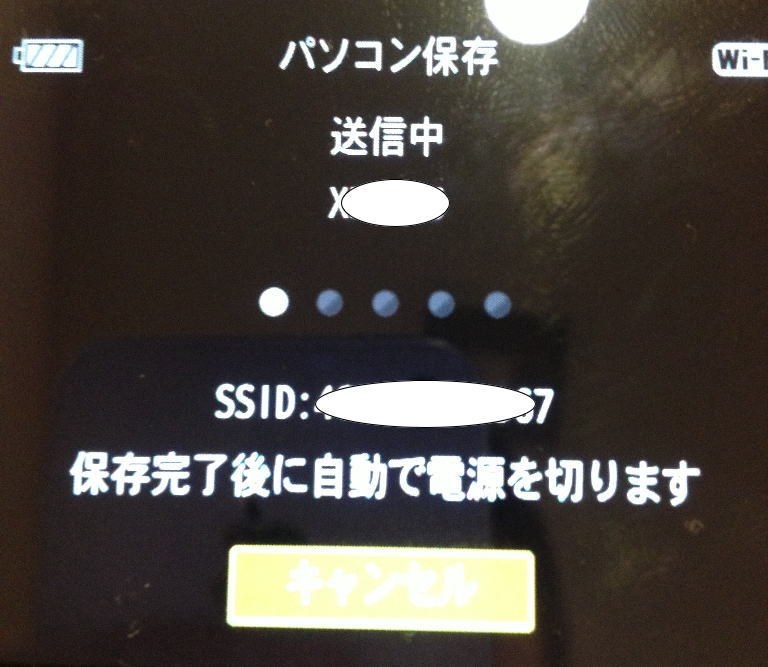 【動作確認済み】SONY DSC-WX300ブラック カメラ Wi-Fi接続 新製品レビュー：ソニーサイバーショットDSC-WX300 - デジカメ Watch Watch