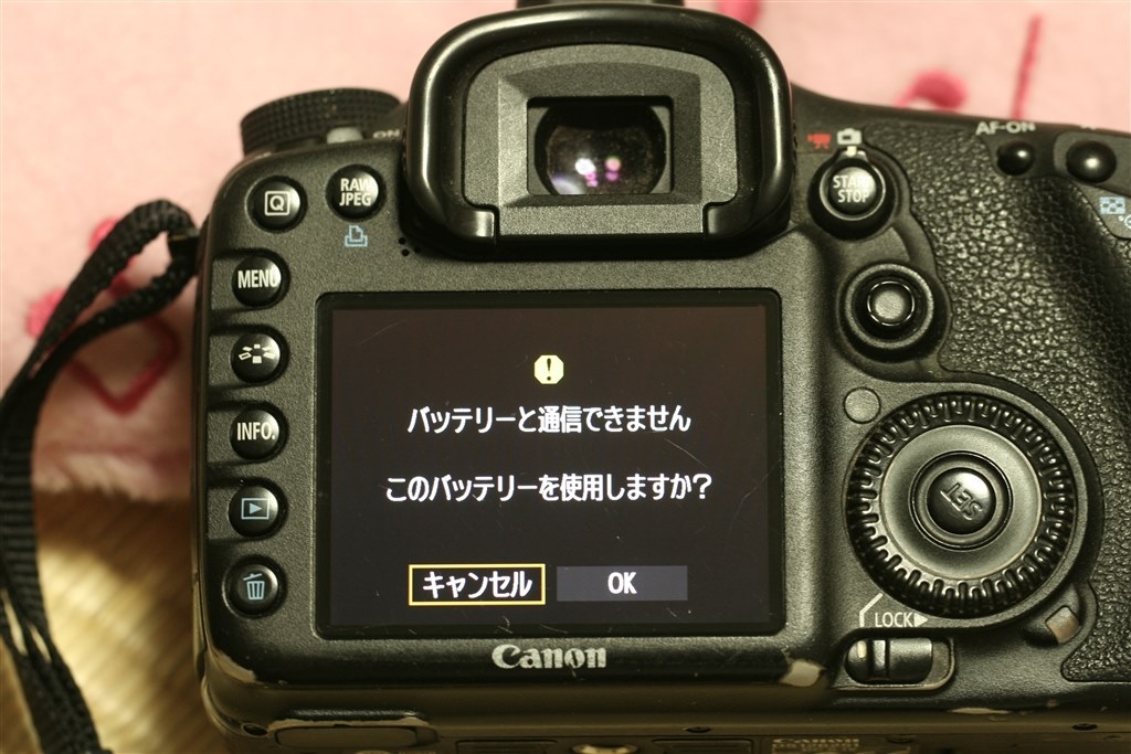 バッテリーと通信できません このバッテリーを使用しますか？』 CANON