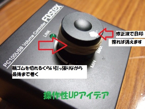 Pc100usb Vs Fostex Pc100usb のクチコミ掲示板 価格 Com