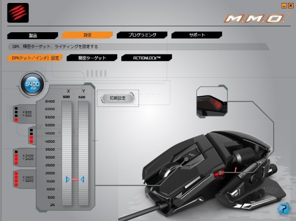 Mad Catz Cyborg M.M.O. 7 Gaming Mouse MC-MMO7K [ブラック]投稿画像