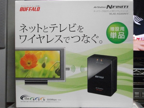 パナソニック ブルーレイディーガ DMR-BRT250投稿画像・動画 パナソニック ブルーレイディーガ DMR-BRT250投稿画像・動画