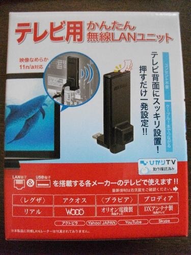 パナソニック ブルーレイディーガ DMR-BRT250投稿画像・動画 - 価格.com