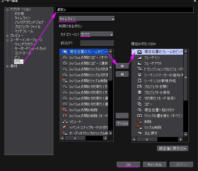 動画から静止画像切り取る単一フレーム保存ボタンが出ない グラスバレー Edius Neo 3 5 のクチコミ掲示板 価格 Com