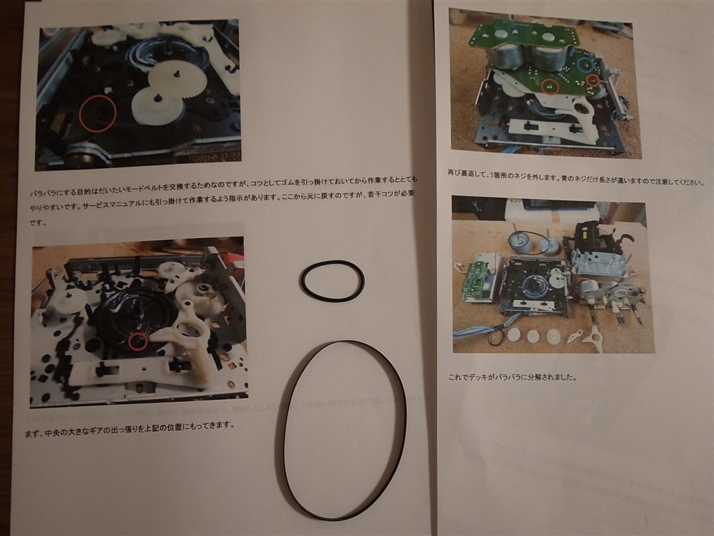 真空管 19個セット 型番動作未確認 サイズバラバラ 大量 まとめ