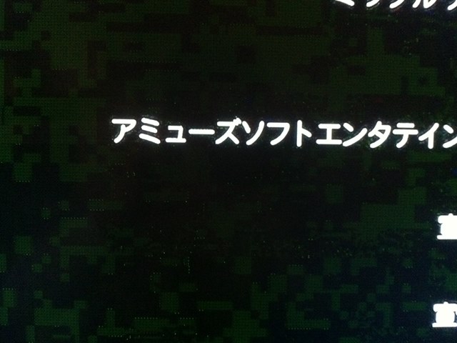 暗部画質の悪さ、個体差でしょうか？なら良いのですが。』 東芝