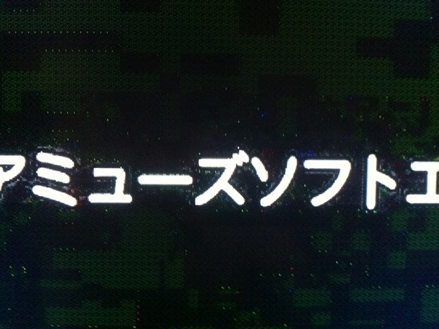 夜空 暗部画質の悪さ、個体差でしょうか？なら良いのですが。』 東芝 REGZA